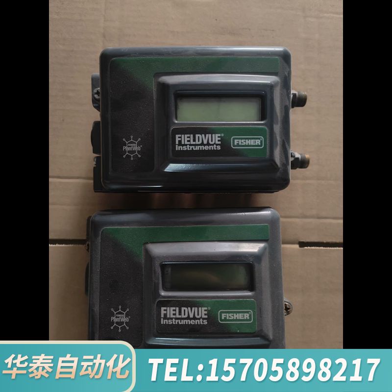 华泰费希尔DVC2000定位器