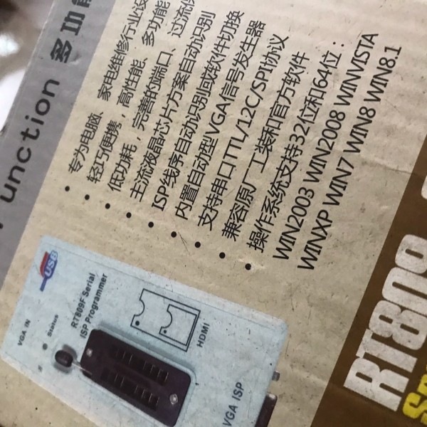 RT809F 编程器 烧录器