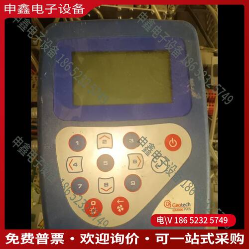 议价：GEOTECH沼气分析仪   GA3000 PLUS沼气分析