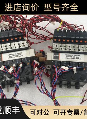 M NZX1053-ULB95099 1691980-106BQL NZX1053-ULB950100 VJ324M