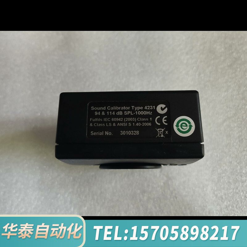 华泰丹麦B&K 4231音源校准器，声学校准器，已