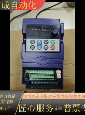 浙江日虹变频器  CHRH-215GEE-MA  1.5KW