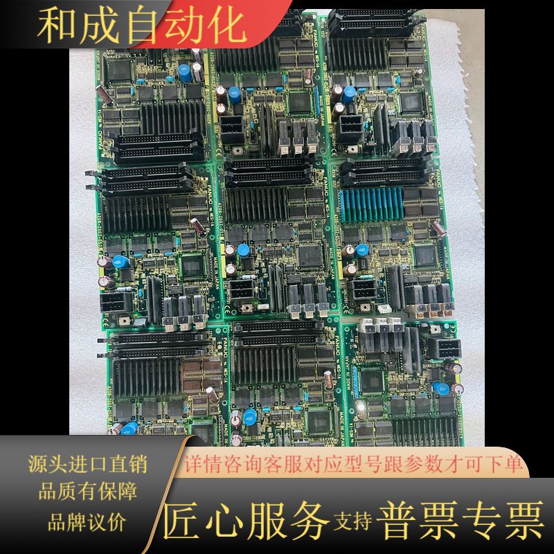 发那科线路板A20B-2002-0520功能成色如图