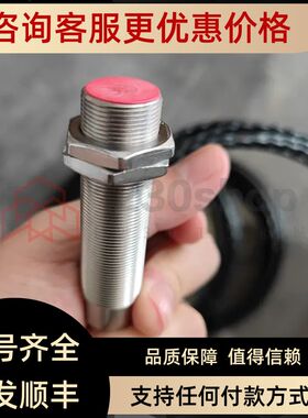 高温电式接近传器IN5-18HTPS-EX22L 英国Kriz