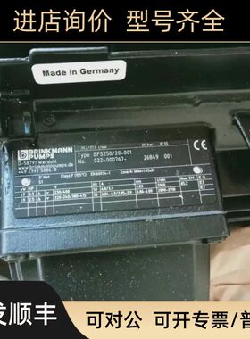 高压冷却泵 BFS250/20+001