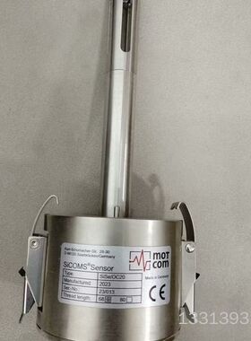 德国motcom SiSe/OC20船舶主机油雾浓度探测器，议价也可维修