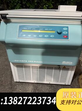 德国Hettich大容量冷冻离心机ROTANTA  460