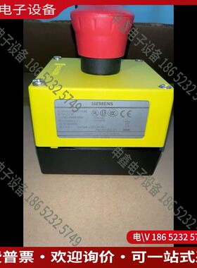 议价： 3SU1801-0NA00-2AA2 红色蘑菇