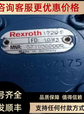 力士乐电磁阀 3710302000 FD10W31