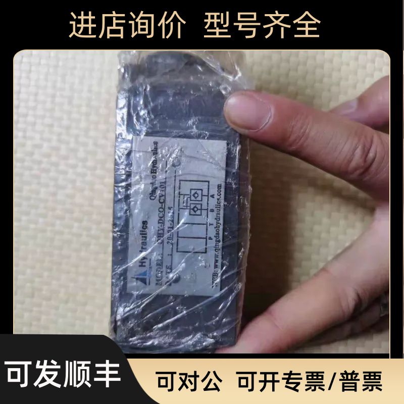 HYUNDAI OHY-DCO-CV101