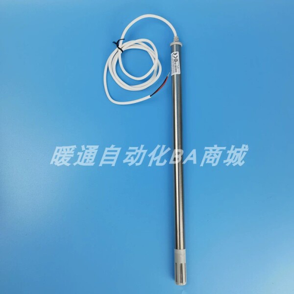 NTC20K风管温度传器C7080A2100 3100 HST-DP HST-DB