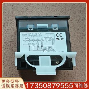 功能适用精品便宜 议价欧姆龙OMRON H7HP V1计数器
