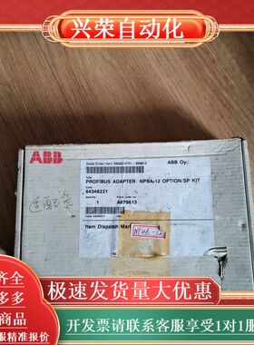 原装光纤模块npba-12 注意这是正宗原装货 库