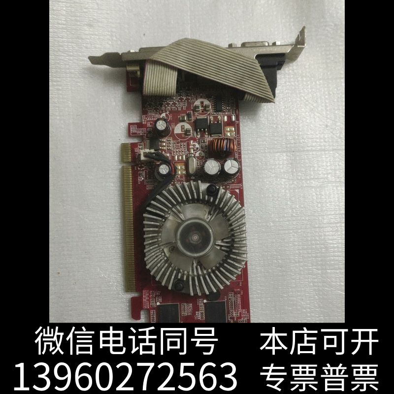全新微星7300显卡，经典型号二手拆机，包好询价