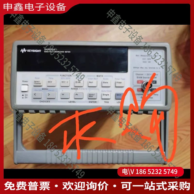 议价：是德科技34420A纳伏表机带测试线要好