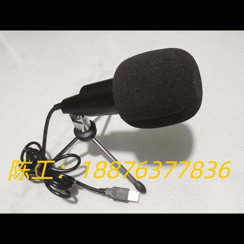 FIFINE/非梵迪 K668专业录音麦克风电脑台式直播配音议价