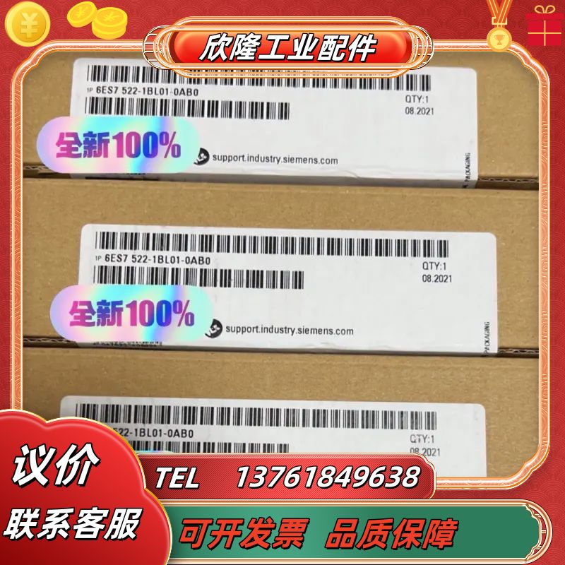 西门子 6ES7 522-1BL01-0AB0议价
