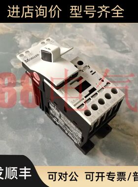 MOELLER金钟穆勒) DILM7-10 SOND516 接触器DC24V OXM12DM