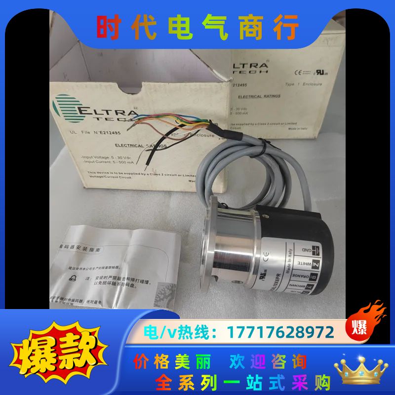 ELTRA意尔创编码器EH722B2048Z8/24L10X议价