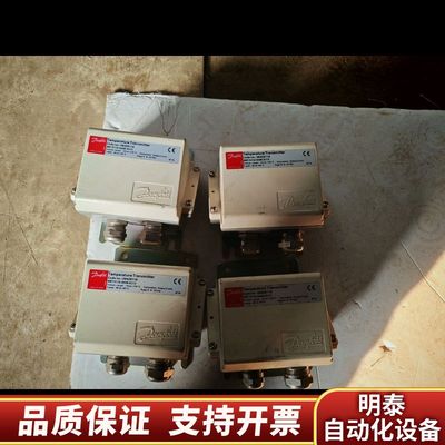 Danfoss Temperature Transmitte.询价