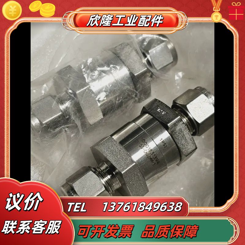 SS-CHS8MM-1世伟洛克不锈钢提升阀芯 6000 ps议价