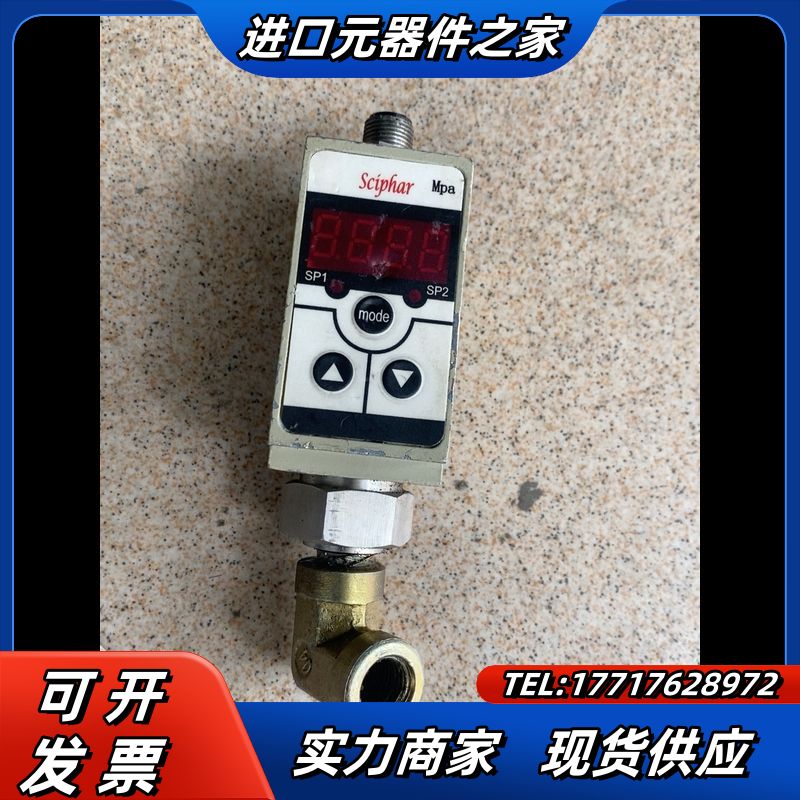 汉普森HYPSEN HMTP-250计议价