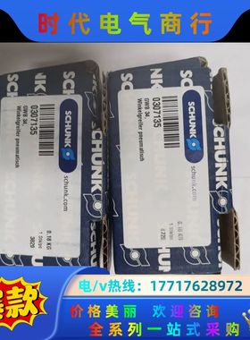 雄克气缸 0307135 GWB34全新雄克夹爪气缸 030议价