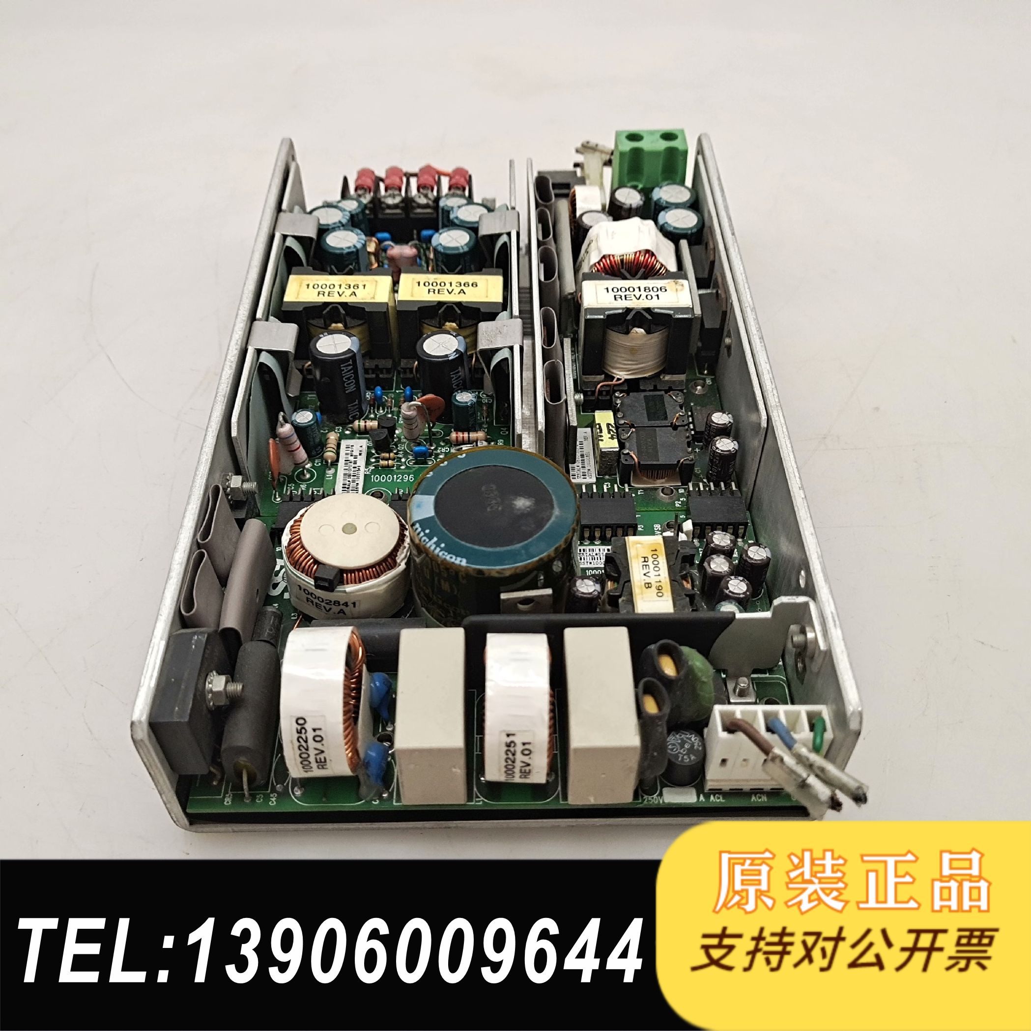 XP  型号F80412 0114电源需问价