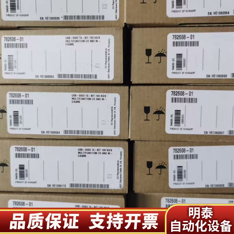NI USB-6003 数据采集卡782608-01.询价