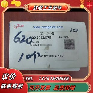 Swagelok 议价 全新原装 正品