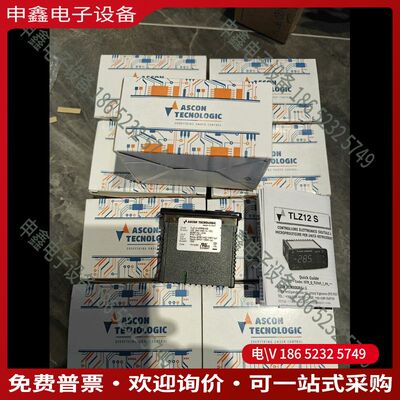 议价：意大利ASCON温控器TLZ12HRRB16S10个