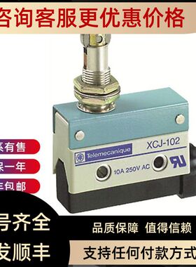 Telemecanique特勒美科行程开关ZCKE62C ZCKE629 ZCKE62 ZCKE619