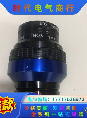 Linos 5.6/105 0.33× 3X高分辨率工业镜头议价