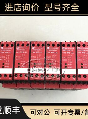 安全控制器 XPS-AL/SerieB  XPSAL5110