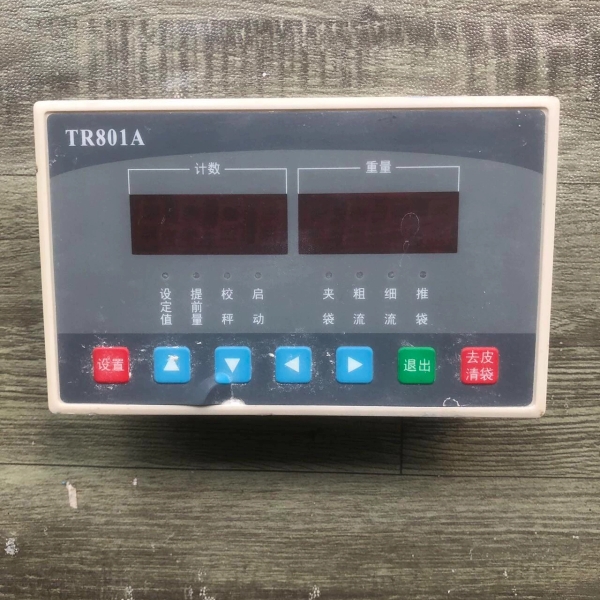 议价TR801A、控制器、功能正常