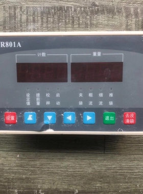 议价TR801A、控制器、功能正常