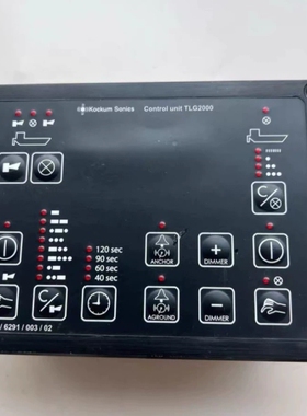 Kockum+Sonics汽笛雾笛控制面板TLG2000【议价】