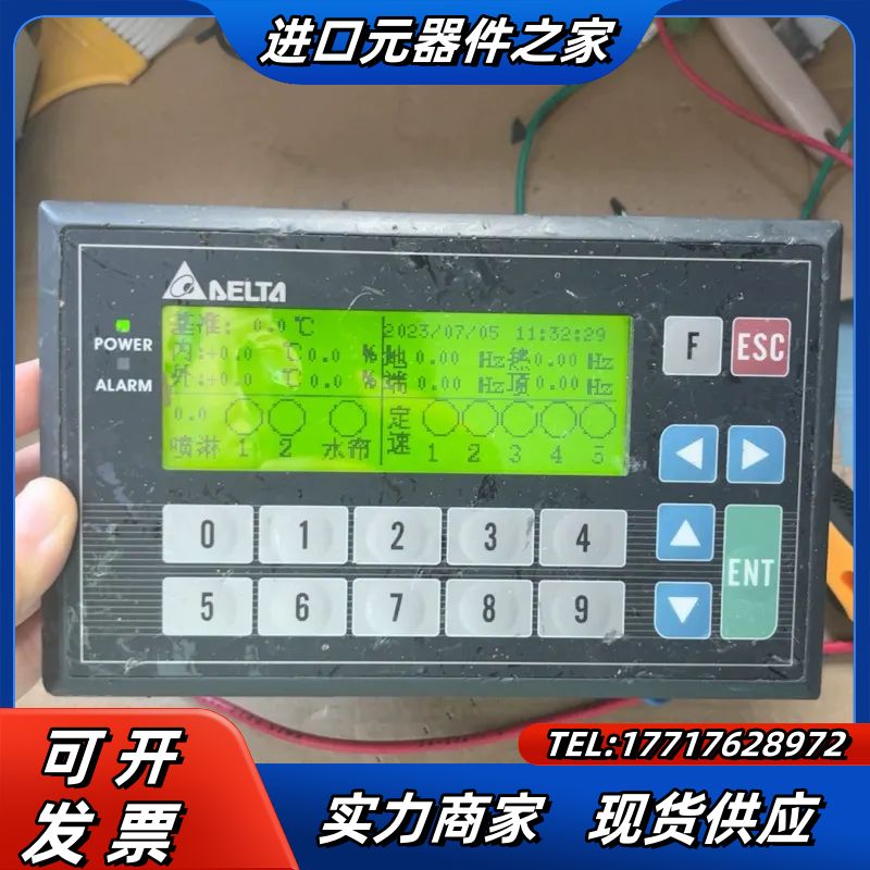 TP04P-20EXL1T 台达显示器 功能正常 实图拍摄议价