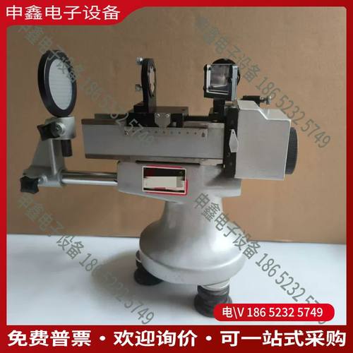 议价：迈克尔逊干涉仪 WSM-100 光学干涉仪 试验装置 波长测