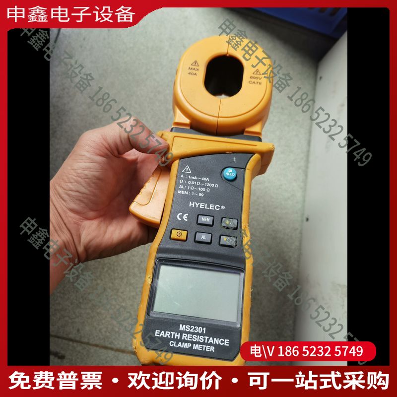 议价：华仪MASTECH 接地电阻测试仪 MS2301钳表对地数字