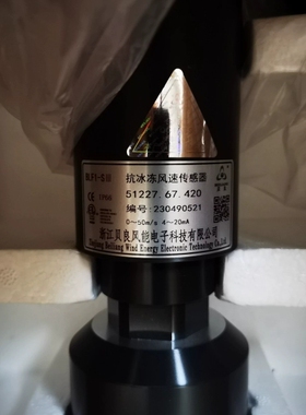 贝良风速仪51227.67.420【议价】