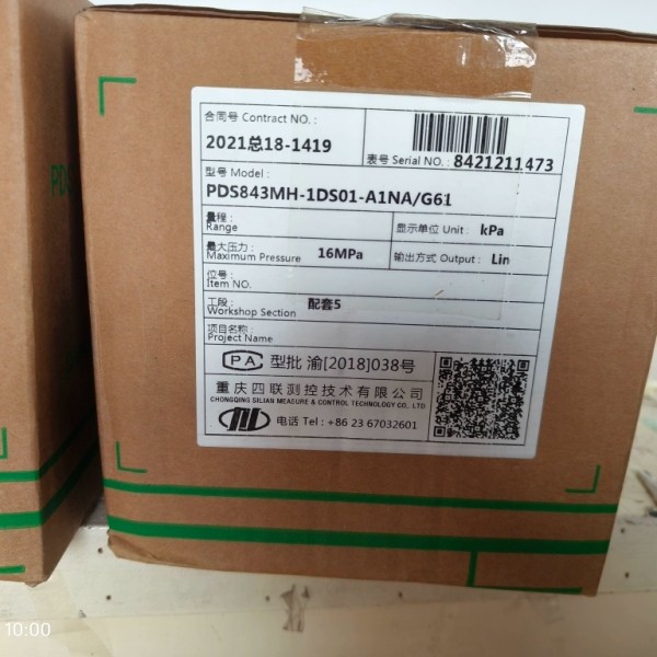 重庆四联PDS803GH-1DS3-A1NN/G61 大压力:4.5MPHART协