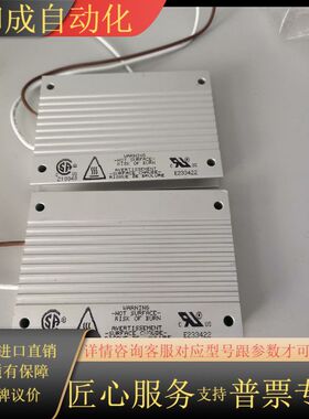 德国KOCH电阻器BWD 250047 47欧姆