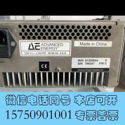 全新AE600W射频电源，MN:61300044旋钮被碰掉，其询价