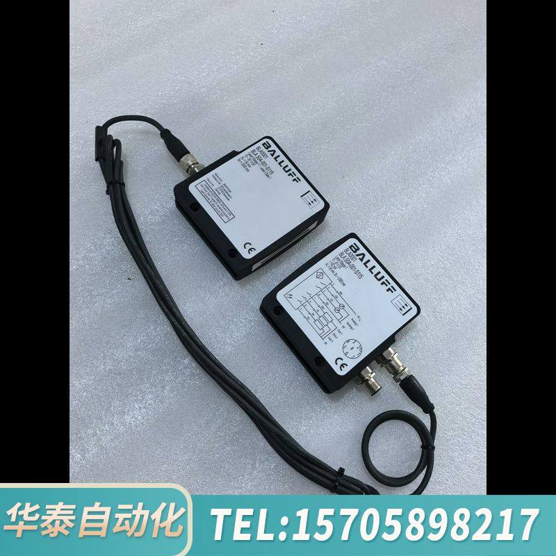 华泰激光传感器BLA50A-001-S115