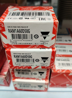 价了乐固态继电器RAM1A60D50G