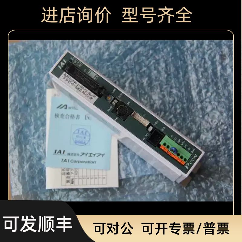 PCON-C-42PI-NP-5-0-SERCP2W-RA4C-I-42P-10-100 就