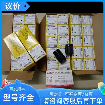 HUBBELL插头HBL7467 HBL7465V HBL7545C HBL7486