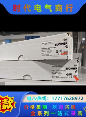 STP3A-4141C024MC2363全新原装114928议价