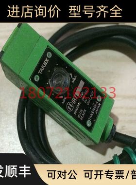 竹中  传器IR7 IR3N IR3MD IR3